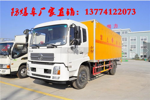 氣瓶運輸車價格解析 付全款購車費用詳解
