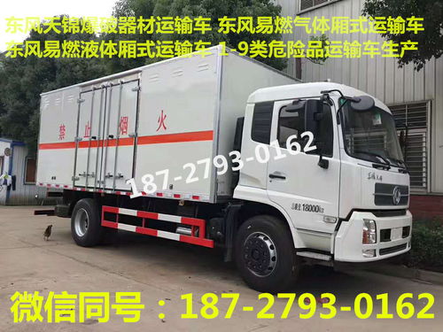 DLQ5060XRY5涂料溶液運輸車 專業運輸解決方案與應用