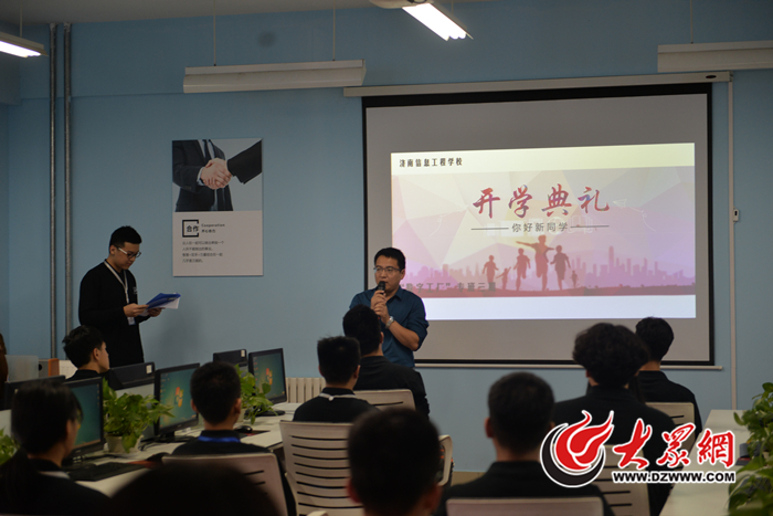 濟(jì)南信息工程學(xué)校第三期&ldquo;數(shù)字工廠&rdquo;專班正式開班