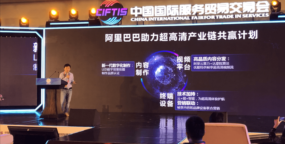 深耕精品內(nèi)容，引領(lǐng)創(chuàng)新消費(fèi) 阿里文娛勇?lián)姑x能美好生活