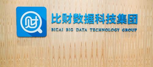 加速智能推薦與提現(xiàn)效率，比財(cái)展示數(shù)字金融服務(wù)的智慧力量