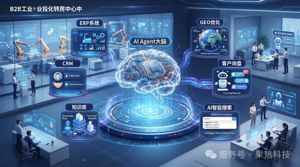 AI時(shí)代，企業(yè)競(jìng)爭(zhēng)從排名轉(zhuǎn)向AI推薦 GEO重塑數(shù)字營銷與內(nèi)容制作服務(wù)